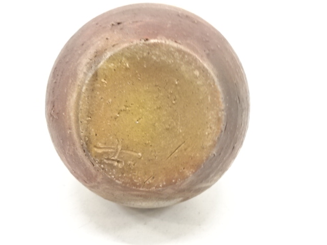  備前焼　井上武造　壺